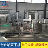 中科圣创全自动豆干机 做豆干的机器厂家直销