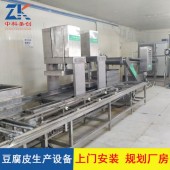 定西全自动豆腐皮机 大型豆腐皮生产线设备厂家安装