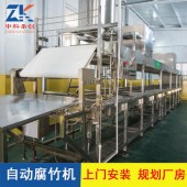 天水全自动腐竹机 腐竹油皮机厂家现货供应