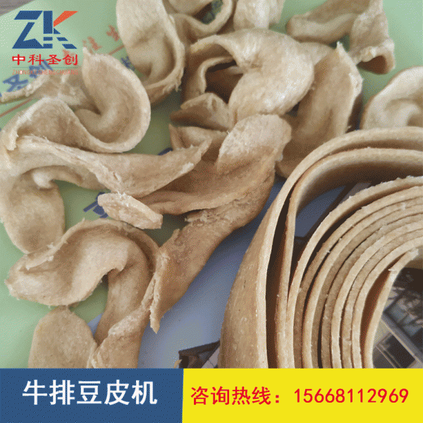 牛排豆皮机2