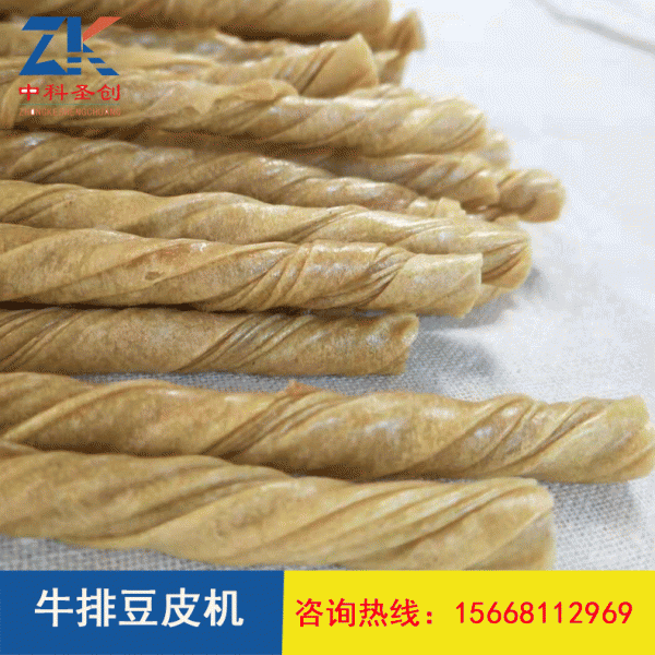 牛排豆皮机4