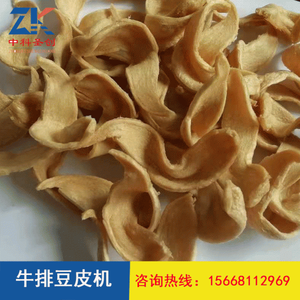 牛排豆皮机6