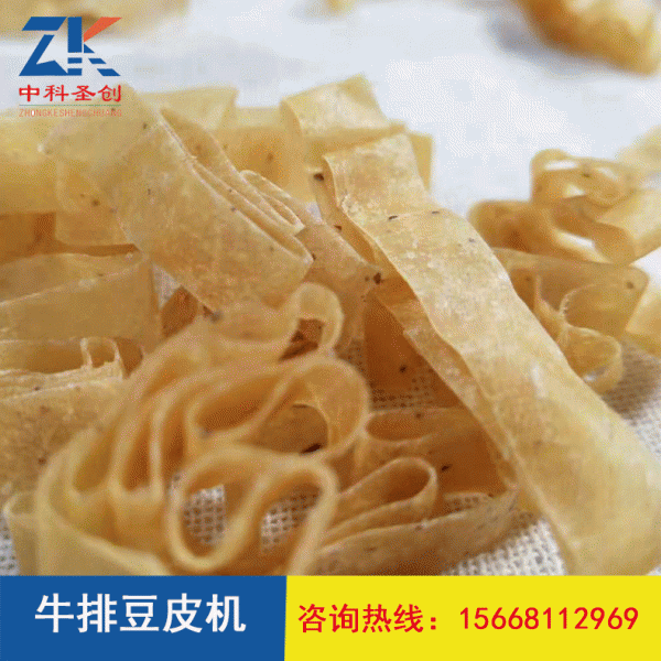 牛排豆皮机5