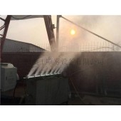 广州奥工煤矿电厂微米 干雾抑尘系统除尘设备