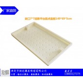 皋兰县  rpc盖板模具  批发价