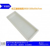 金昌市  踏步盖板模具 使用