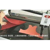服装生产设备_服装厂划线机 裁片自动喷墨印线机