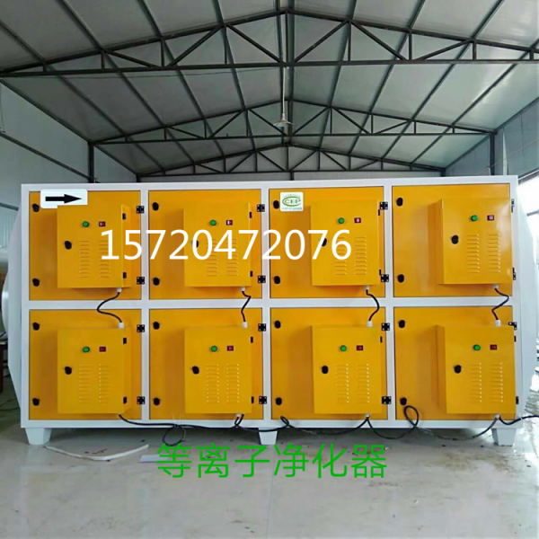 两万风量等离子光氧净化器_副本