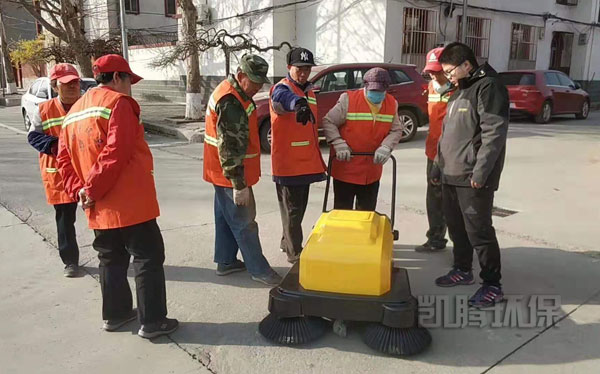 物业手推式扫地机