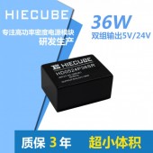 双路输出AC-DC电源模块5V24V双组电源