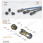 威浦ST系列航空插头连接器