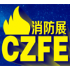 2020中国消防展|郑州消防展|河南消防展会