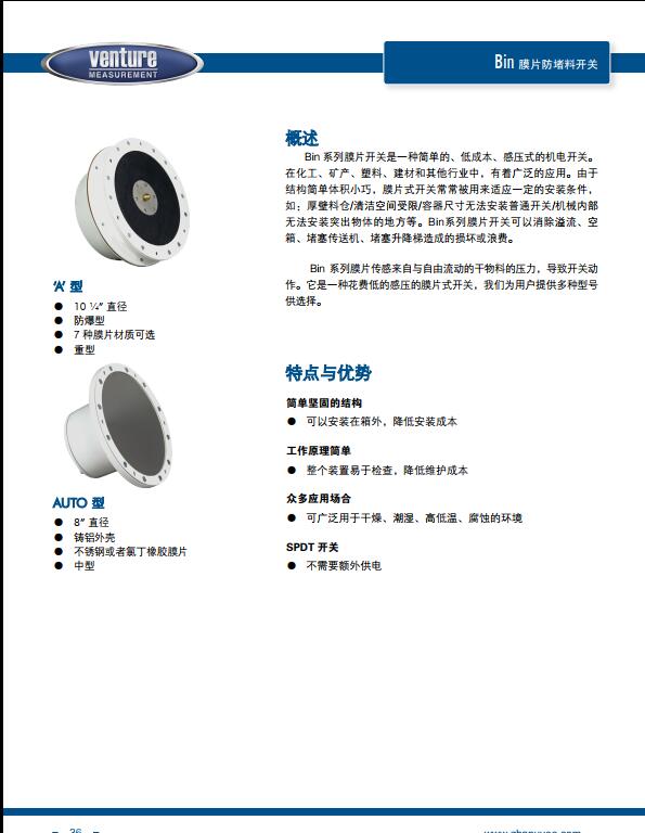 ABS膜片开关介绍