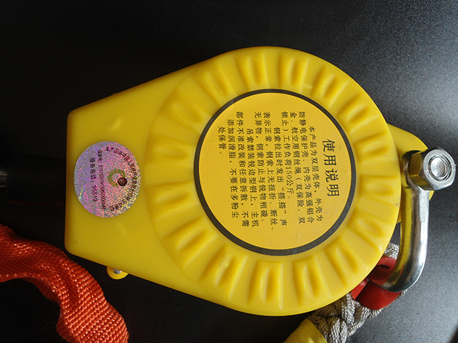 防坠器