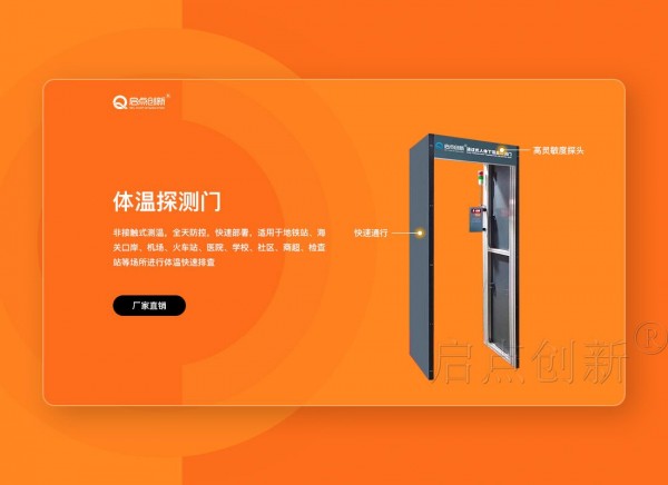 QQ图片20200309164716