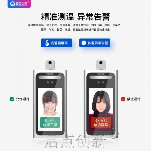 QQ图片20200304083419