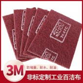 3M百洁布7447C工业木工不锈钢除锈布清洁打磨抛光拉丝布