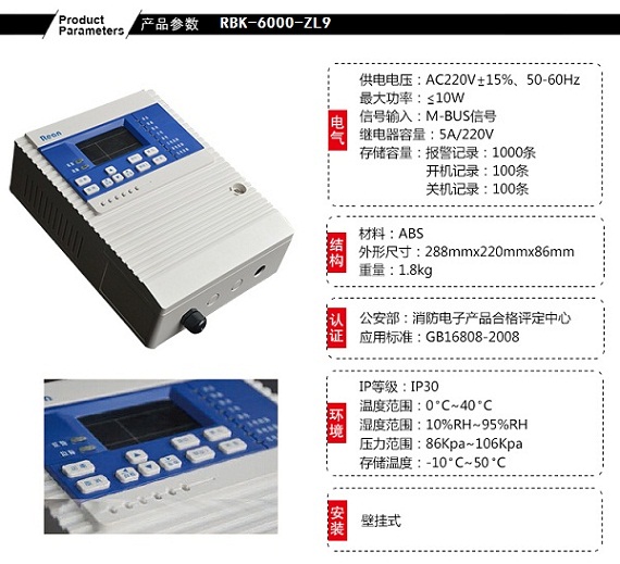 硫化氢报警器技术参数