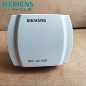 西门子QAE2164.010浸入式水管温度传感器0-10V