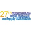 2020第27届广州酒店用品展览会