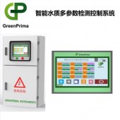 GP8200MAS环保监测站智慧水务监测系统英国GREENPRIMA