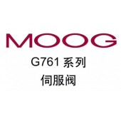 包邮 原装穆格MOOG伺服阀，电厂J761-003A阀维修销售选择河南中飞