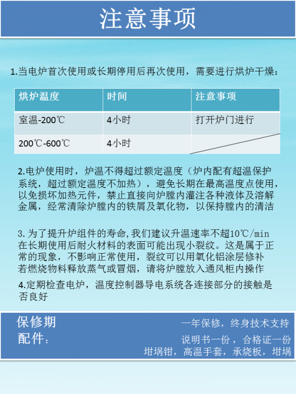 微信图片_20200519100740