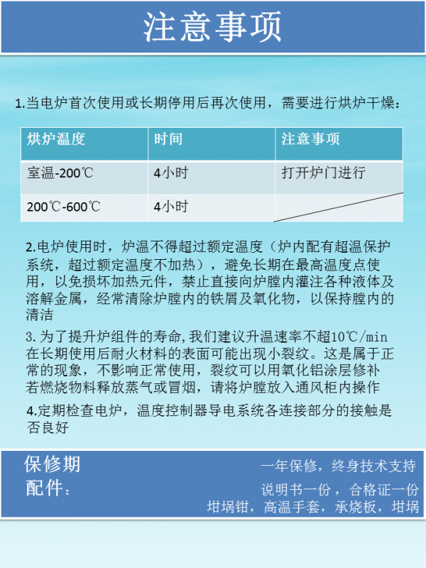 微信图片_20200519105519