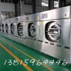 南京酒店医院布草洗涤机械设备 服装水洗设备 洗衣房设备