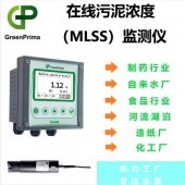 PM8200M化工厂污泥浓度在线测定仪，MLSS在线检测仪英国戈普