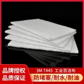 3M 7445工业百洁布去毛刺 除锈抛光打磨工具 批发尺寸可定制