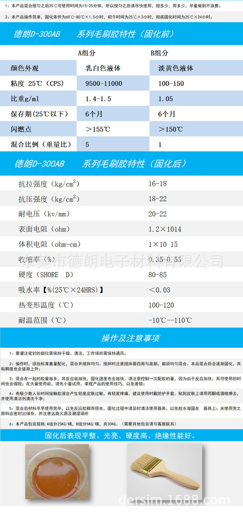 详情.jpg