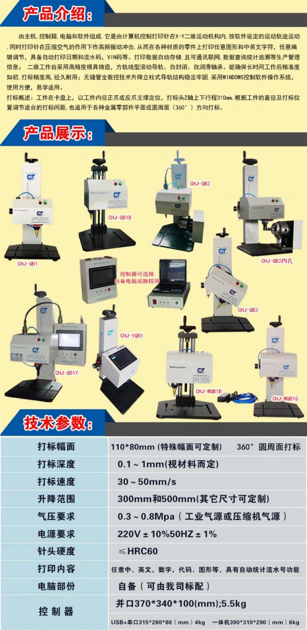 QB详情_01