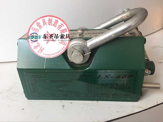永磁起重器