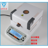 南粤YN-QL-610A全自动固含量水分测试仪