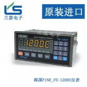 FS-1200C显示仪表韩国FINE