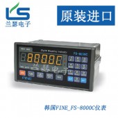 FS-8000C显示仪表韩国FINE