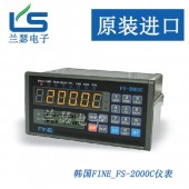 FS-2000A称重控制器韩国FINE