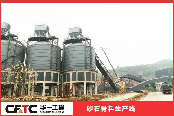 砂石骨料生产线_案例_32