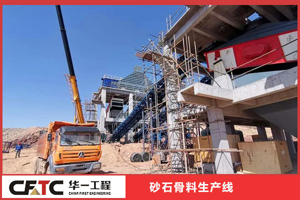 砂石骨料生产线_案例_31