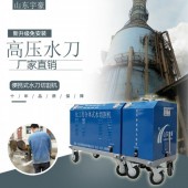 广东广州多功能便携分体式高压水射流水切割刀