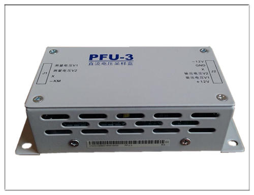 PFU-3电压采样盒