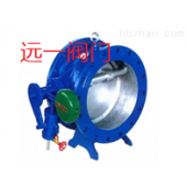 蝶式缓冲止回阀HH47X-10Q/HH47X-16Q