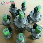 来看看电磁脉冲阀漏气的常见现象及解决方法