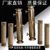 厂家加工定制冷凝器  冷却器 螺旋冷凝器 螺旋螺纹管式热交换器