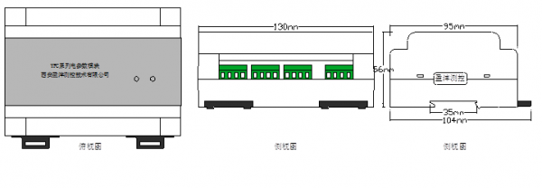 电参数外形