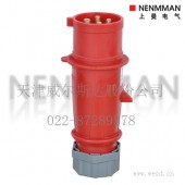 特价销售 NENMMAN上曼 工业插头 32A TYP260 264 4