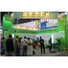2020南京畜牧展\南京畜牧产业展览会