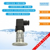 HPT-9食品 卫生型平膜压力传感器适用于水处理点胶注塑灌装