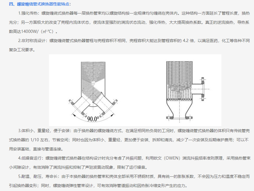 TIM图片20200611154647